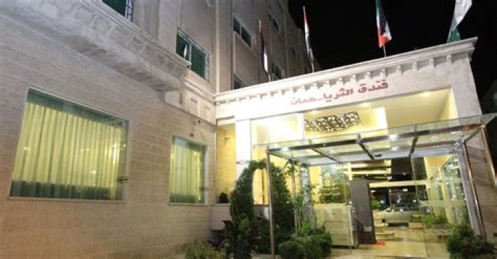 Al Thuraya Hotel, Amman, Jordan