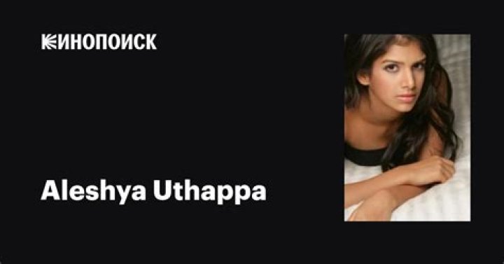 Aleshya Uthappa