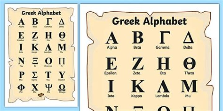 How to learn ancient greek