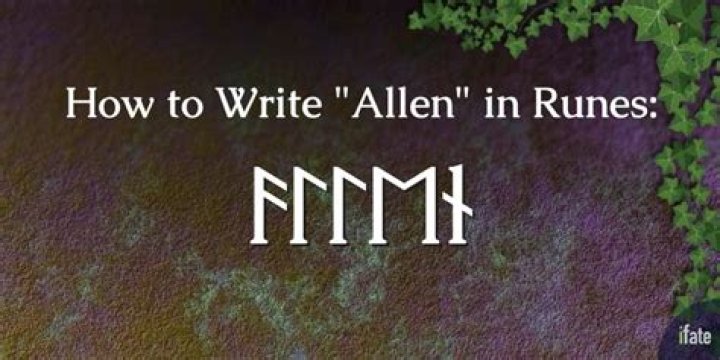 How to spell allen